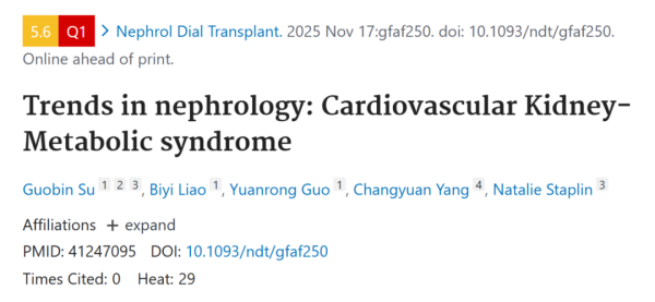 杠杆平台app哪个可靠 如今心肾都告急，该先治哪个？——NDT最新述评给出答案